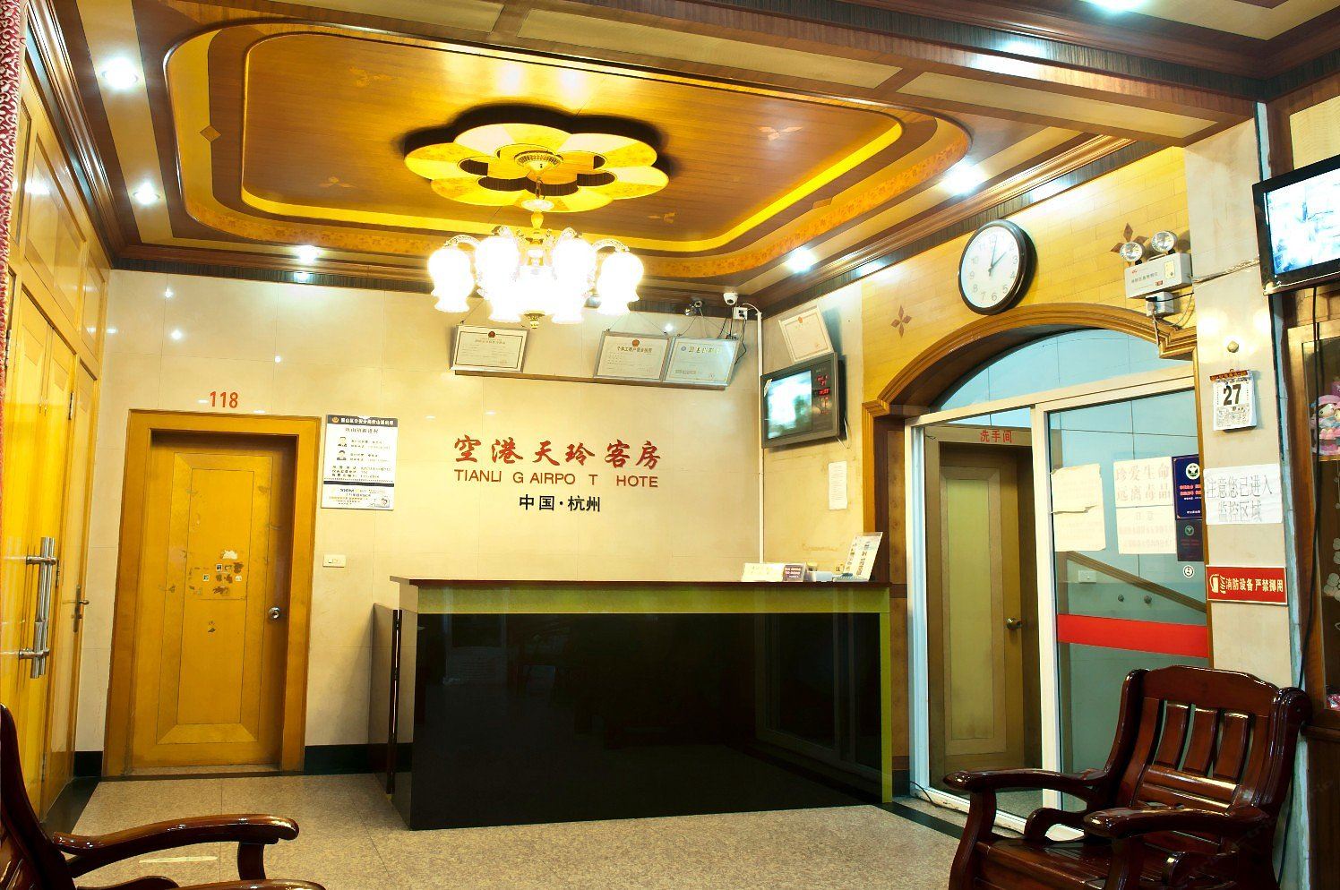 公共区域