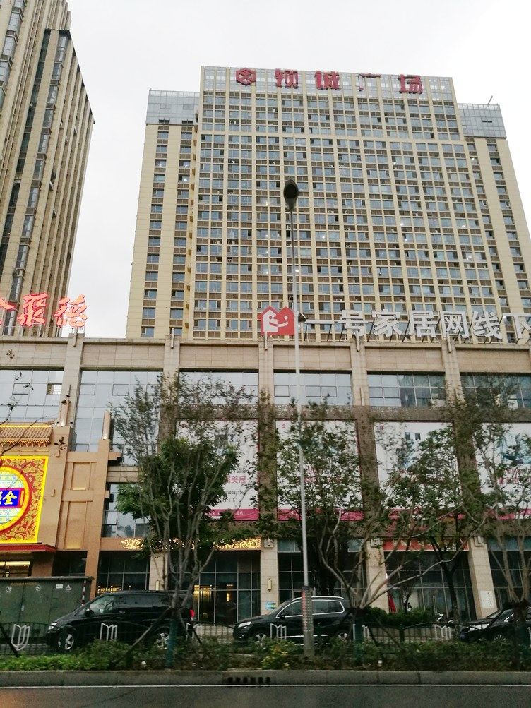镇江您旅程中温馨的家酒店式公寓