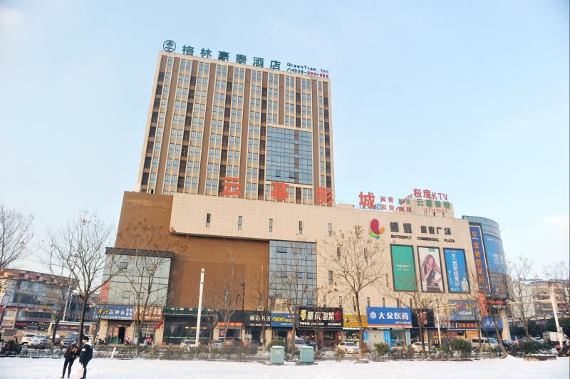 格林豪泰(镇江大港新区蝴蝶广场店)