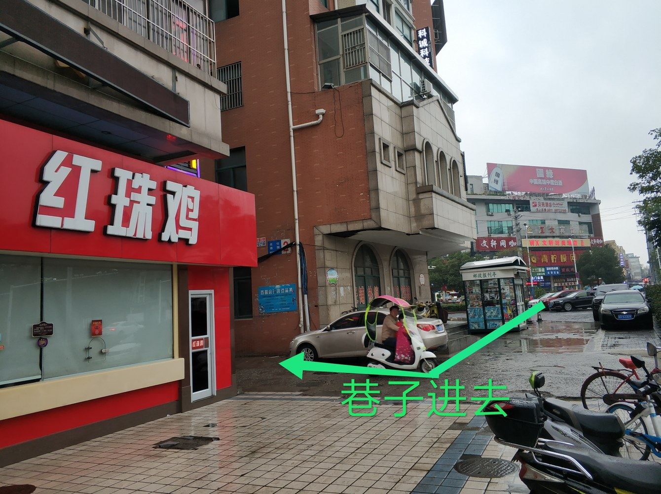 其他