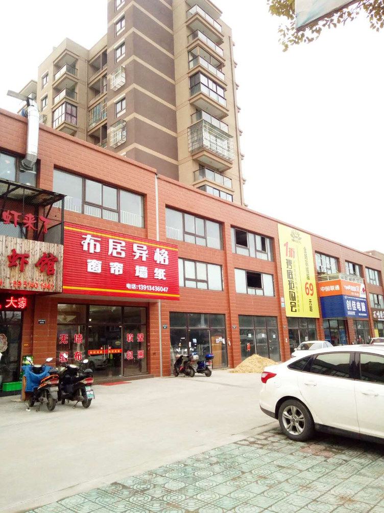 其他