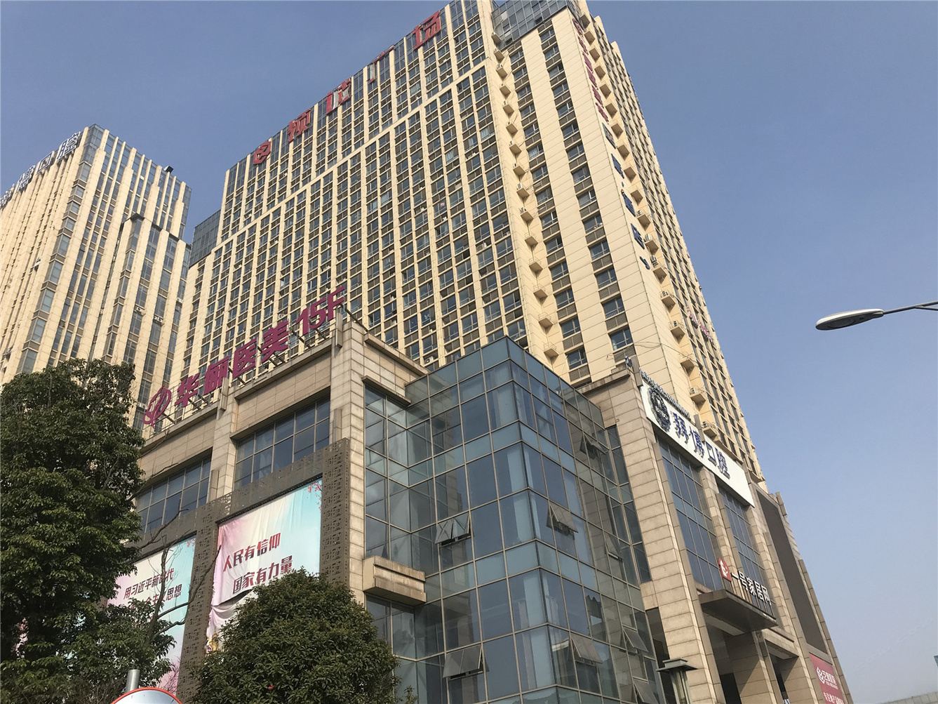 其他