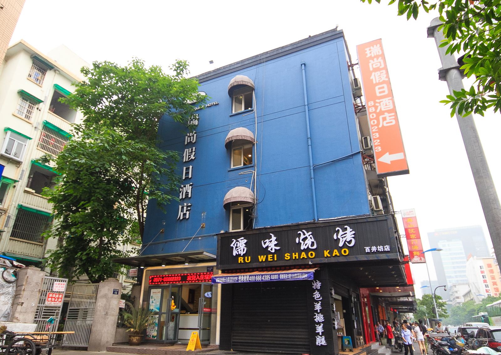 外观