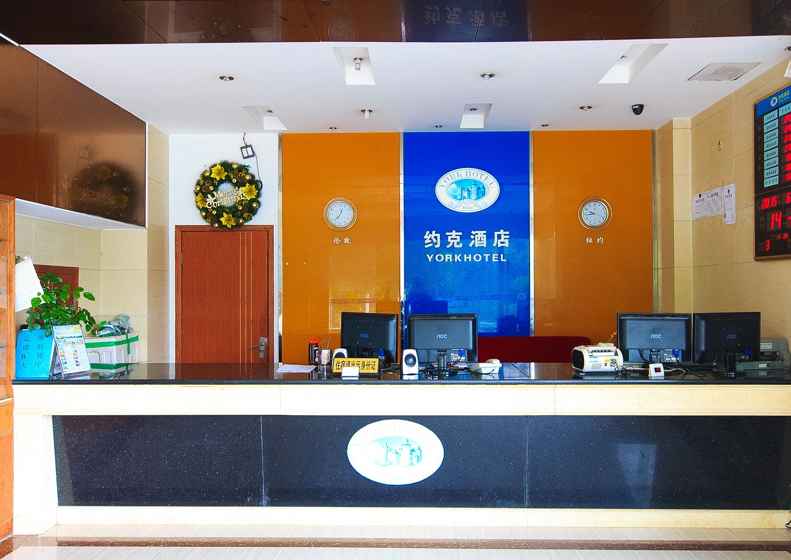 公共区域