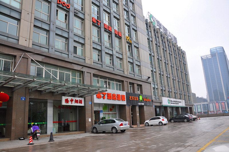 布丁酒店(杭州金城路杭州乐园店)