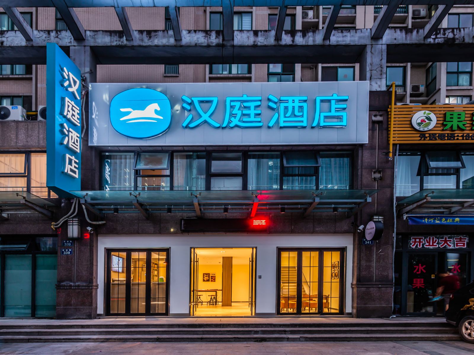 汉庭酒店(杭州滨康路店)