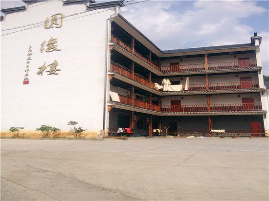 杭州圆缘楼