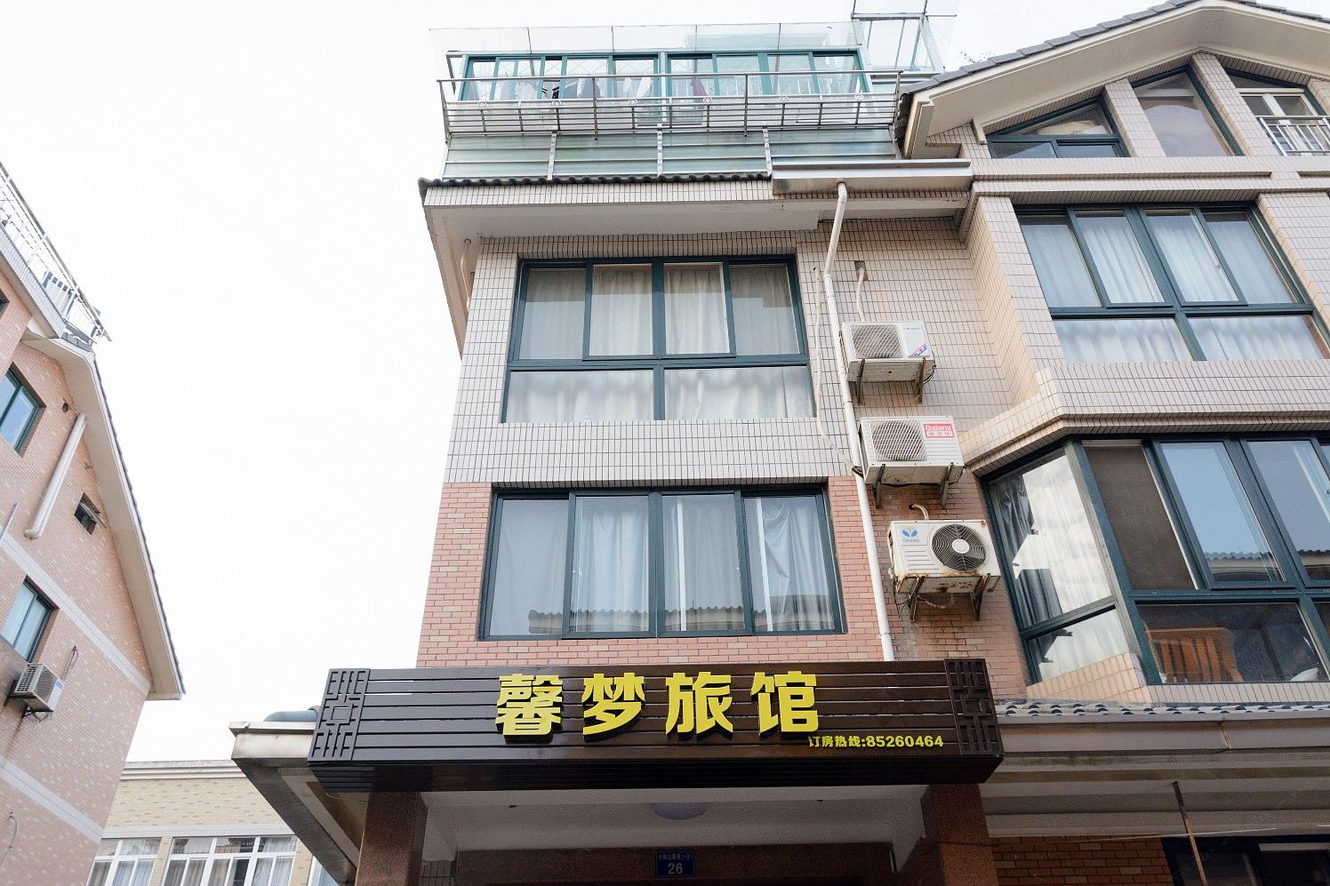 杭州馨梦旅馆
