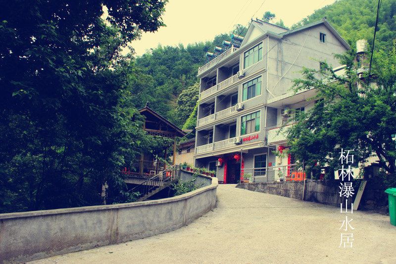 杭州柘林瀑山水居