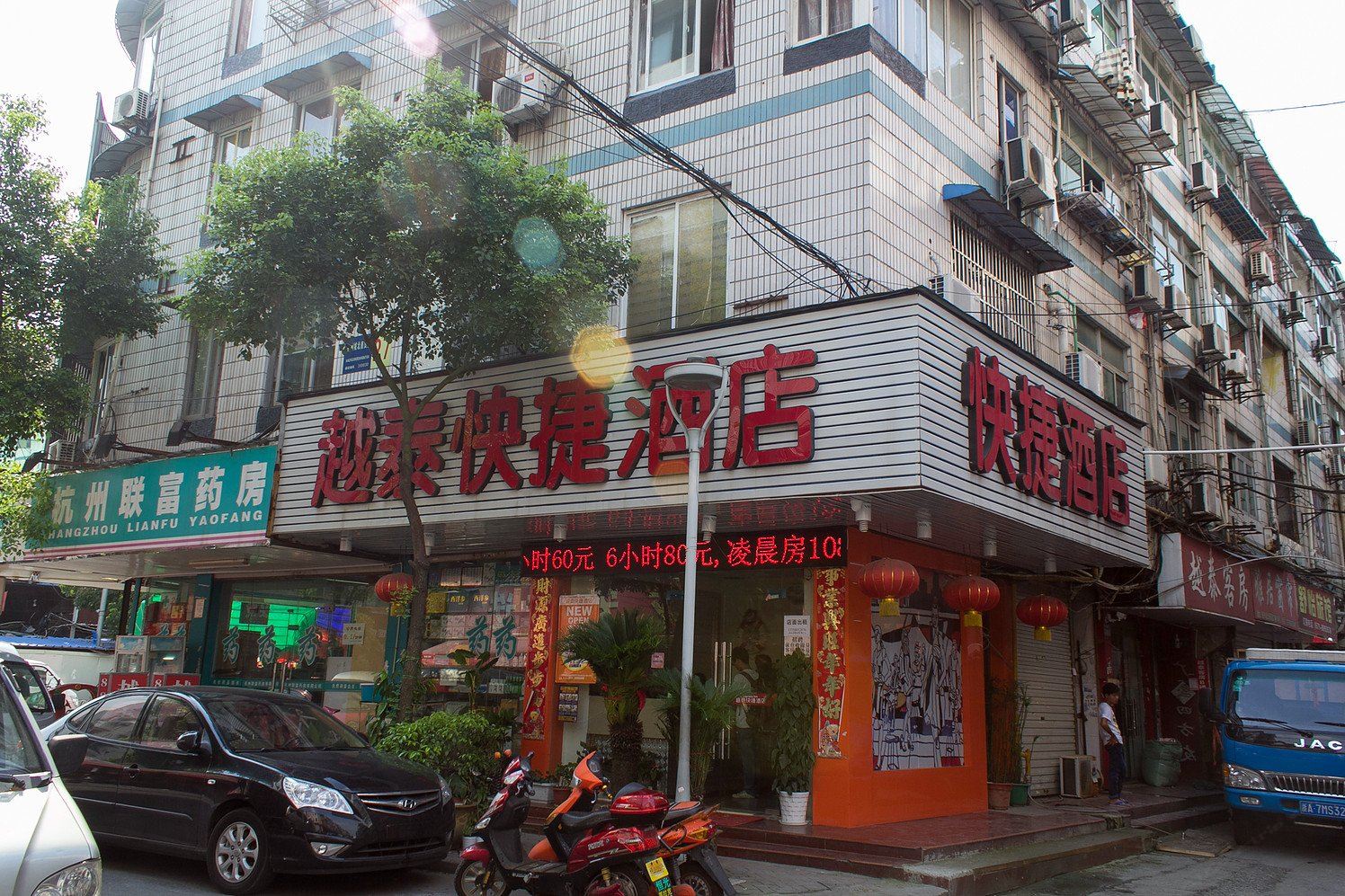 外观