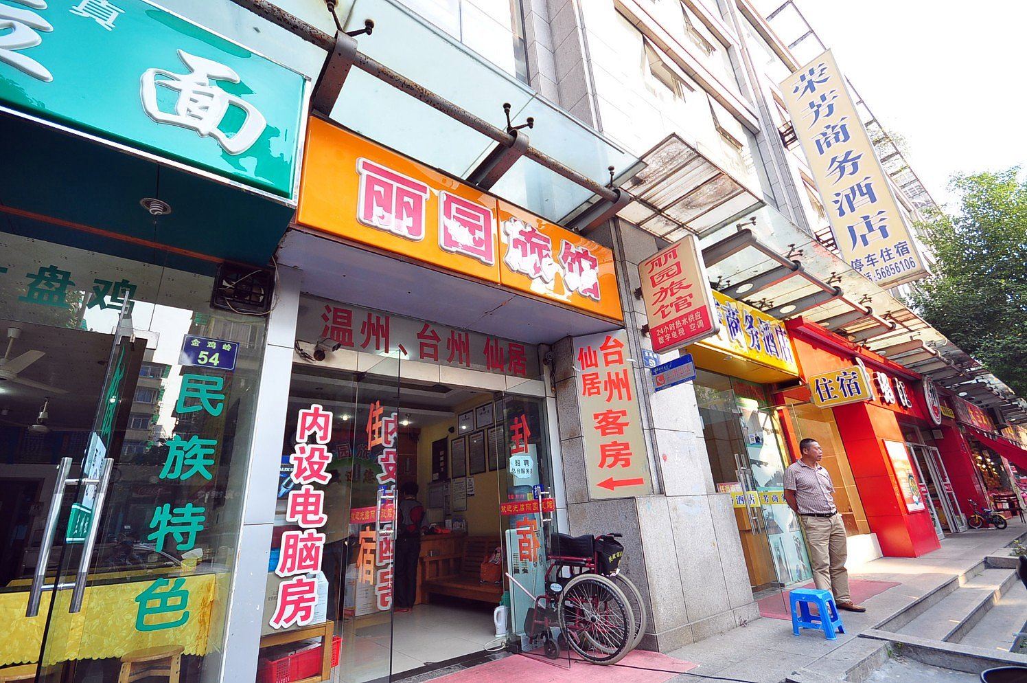 外观