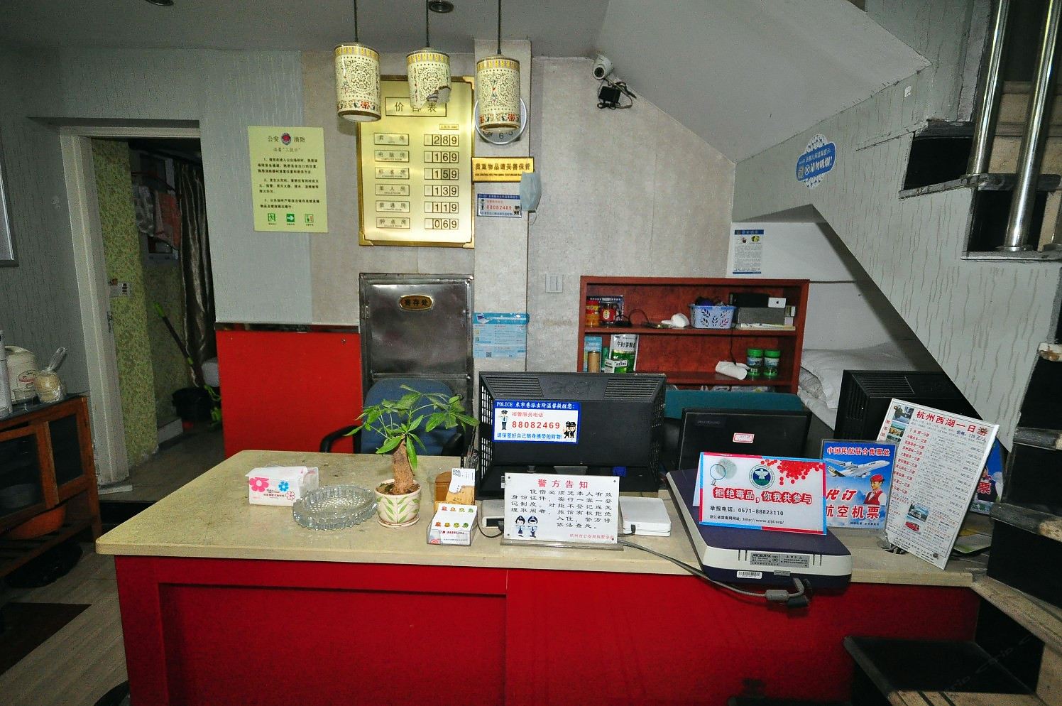 公共区域