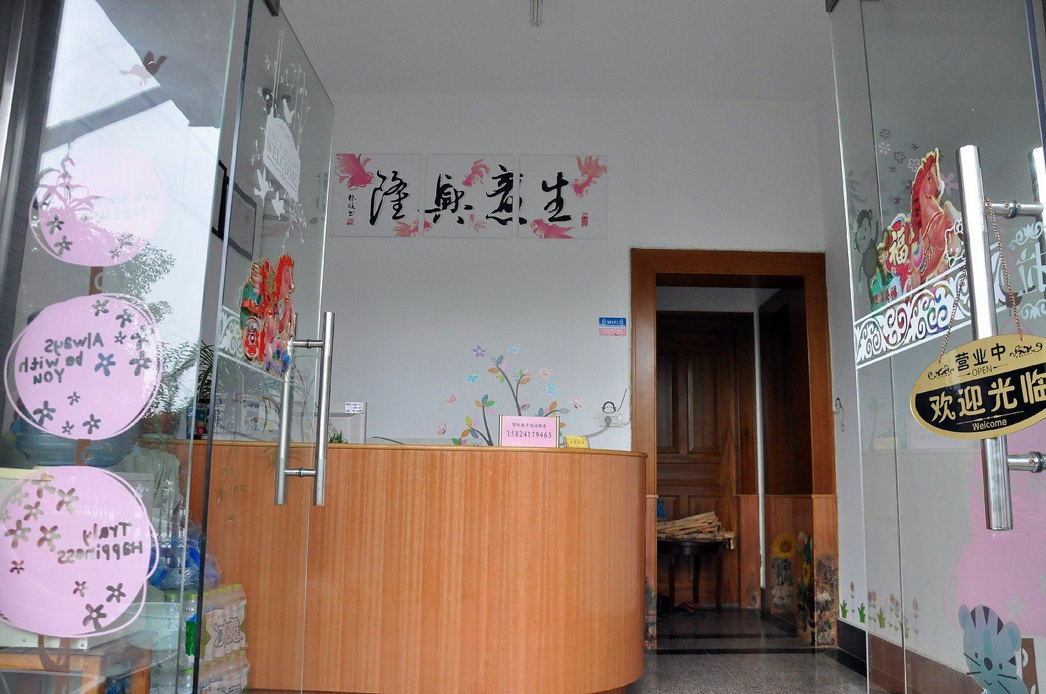 公共区域