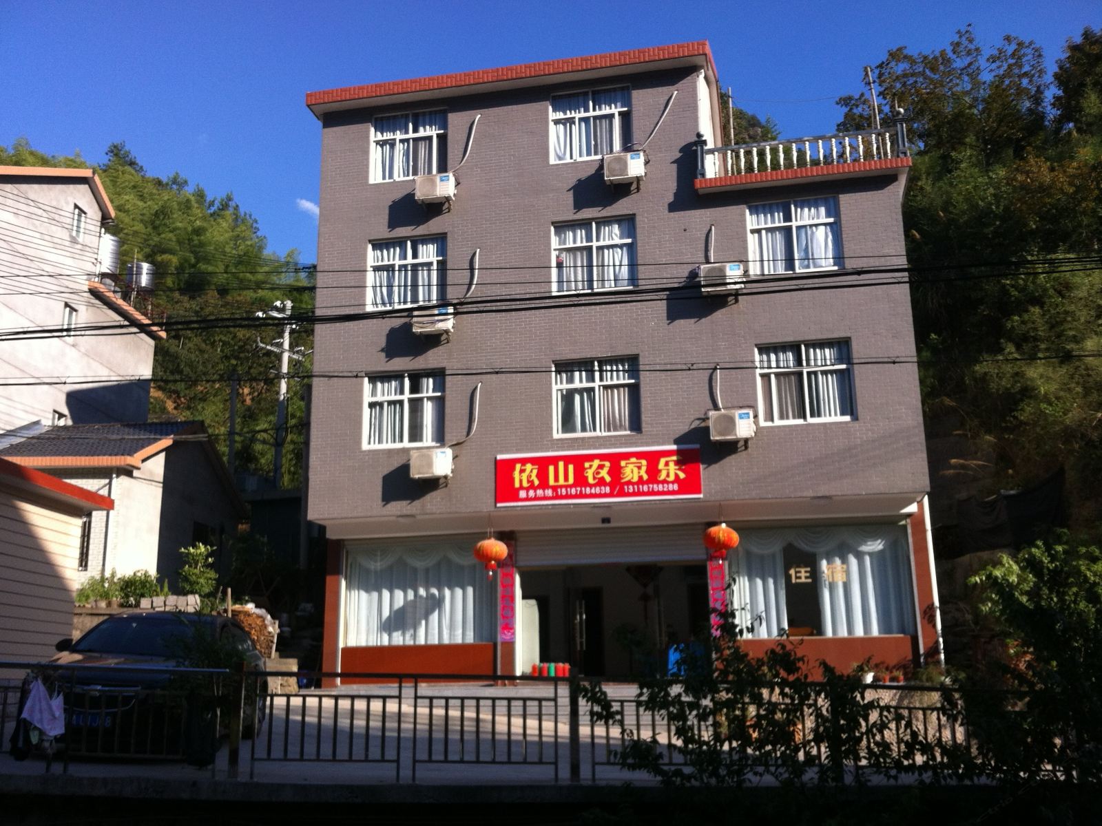 外观