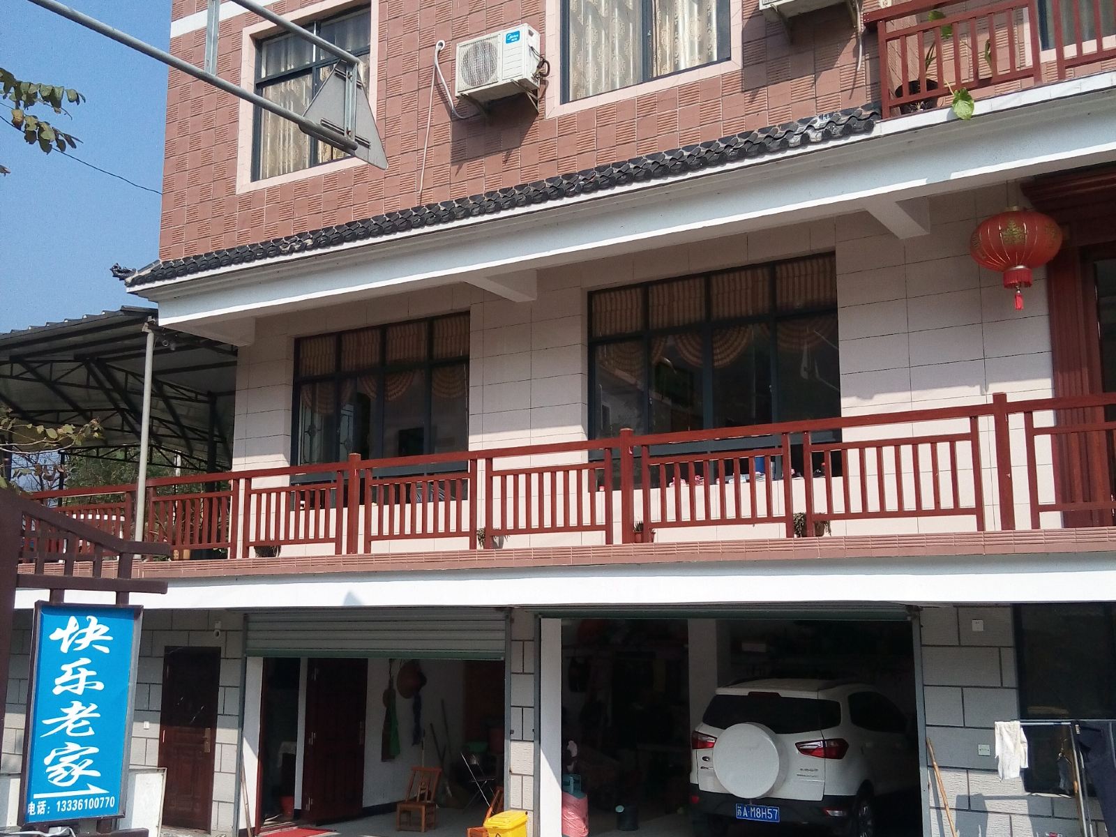 浙西大峡谷快乐老家民宿