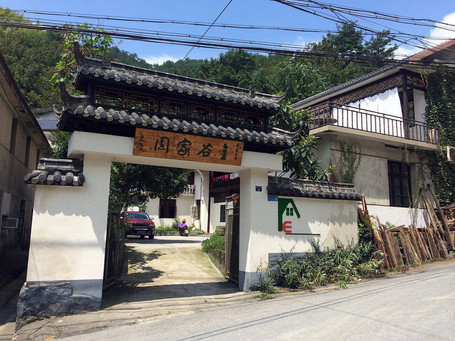 外观