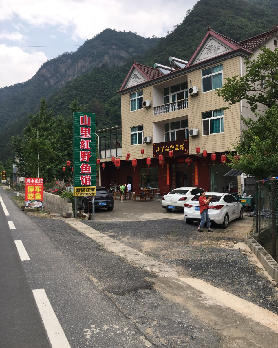 其他