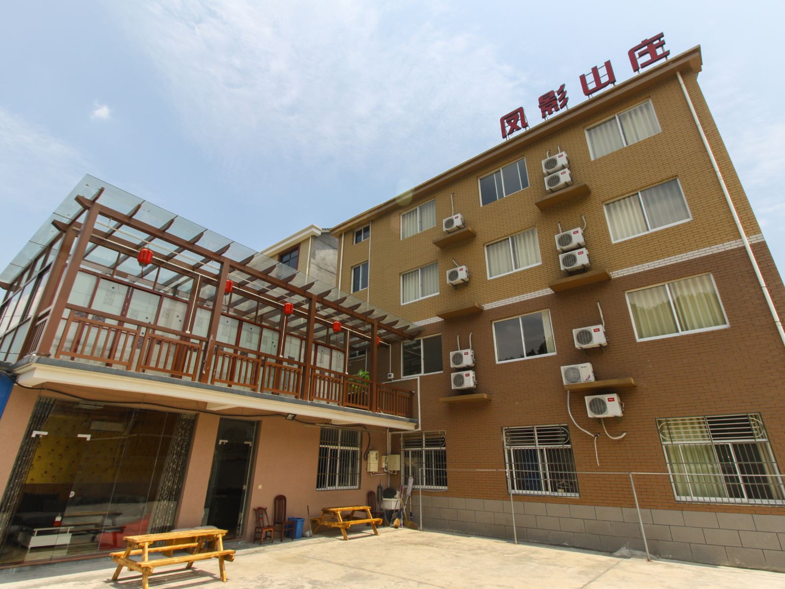 外观