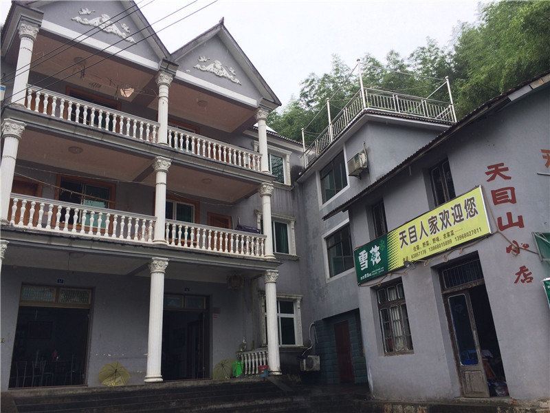 杭州天目人家