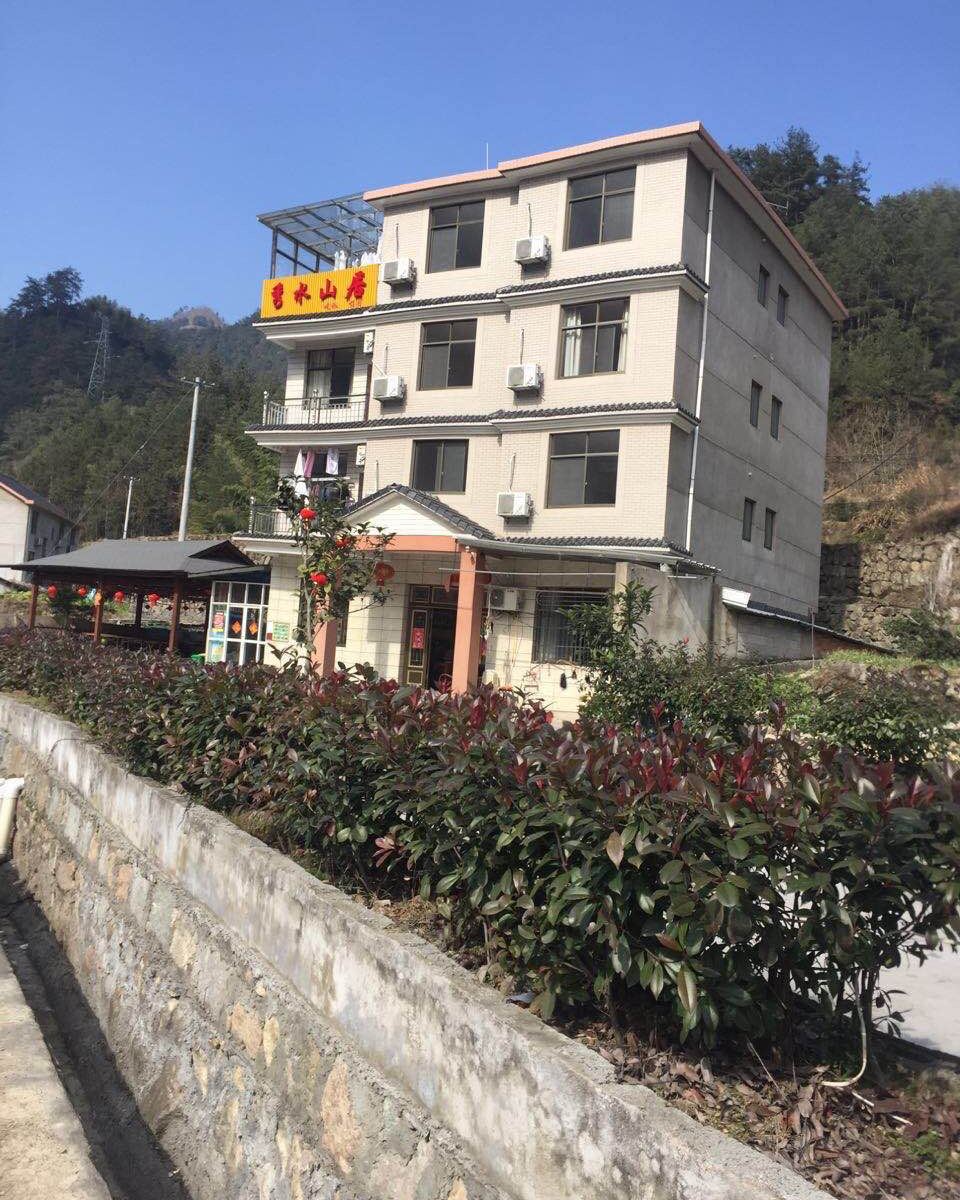 杭州秀水山庄
