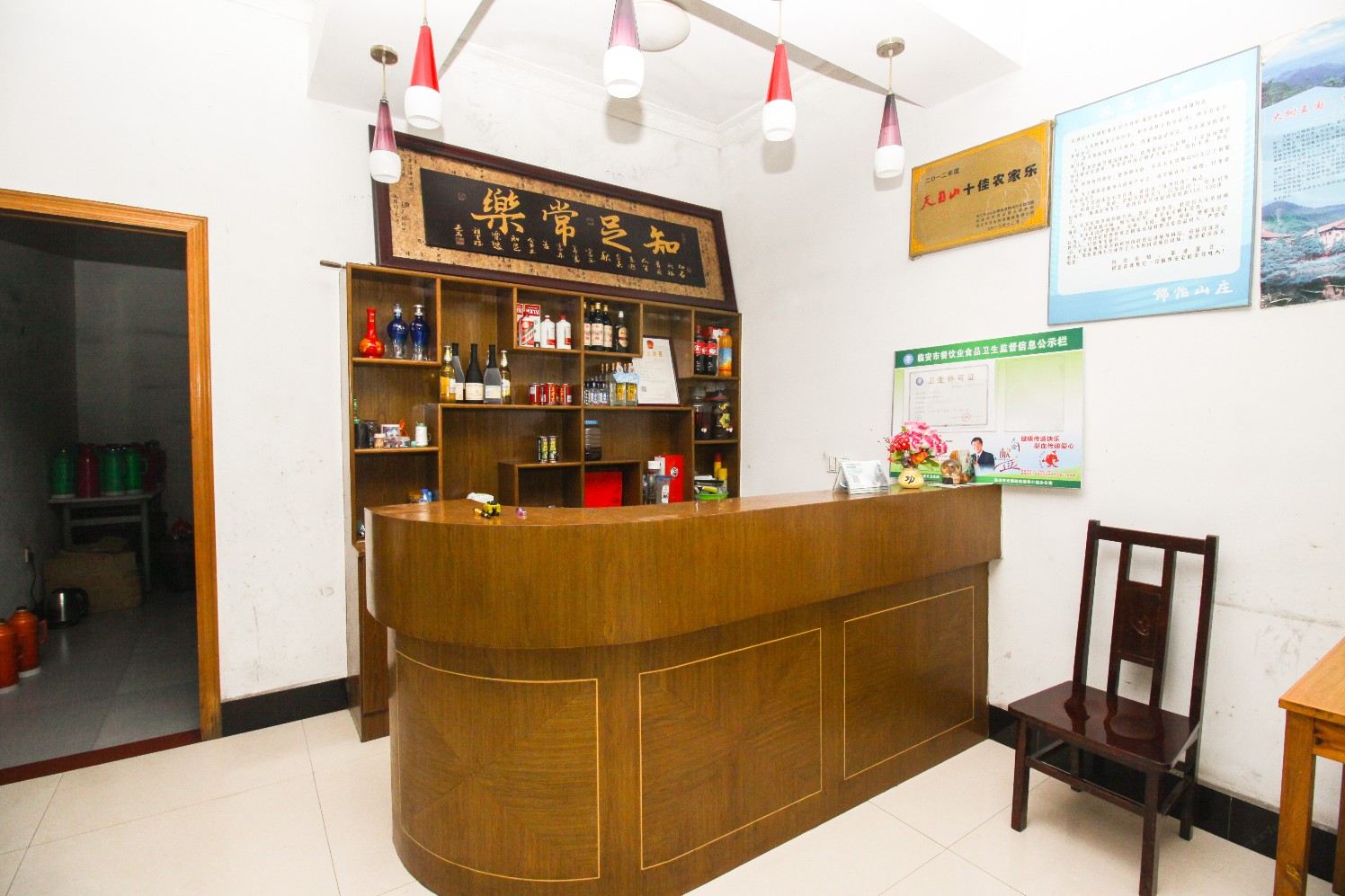 公共区域