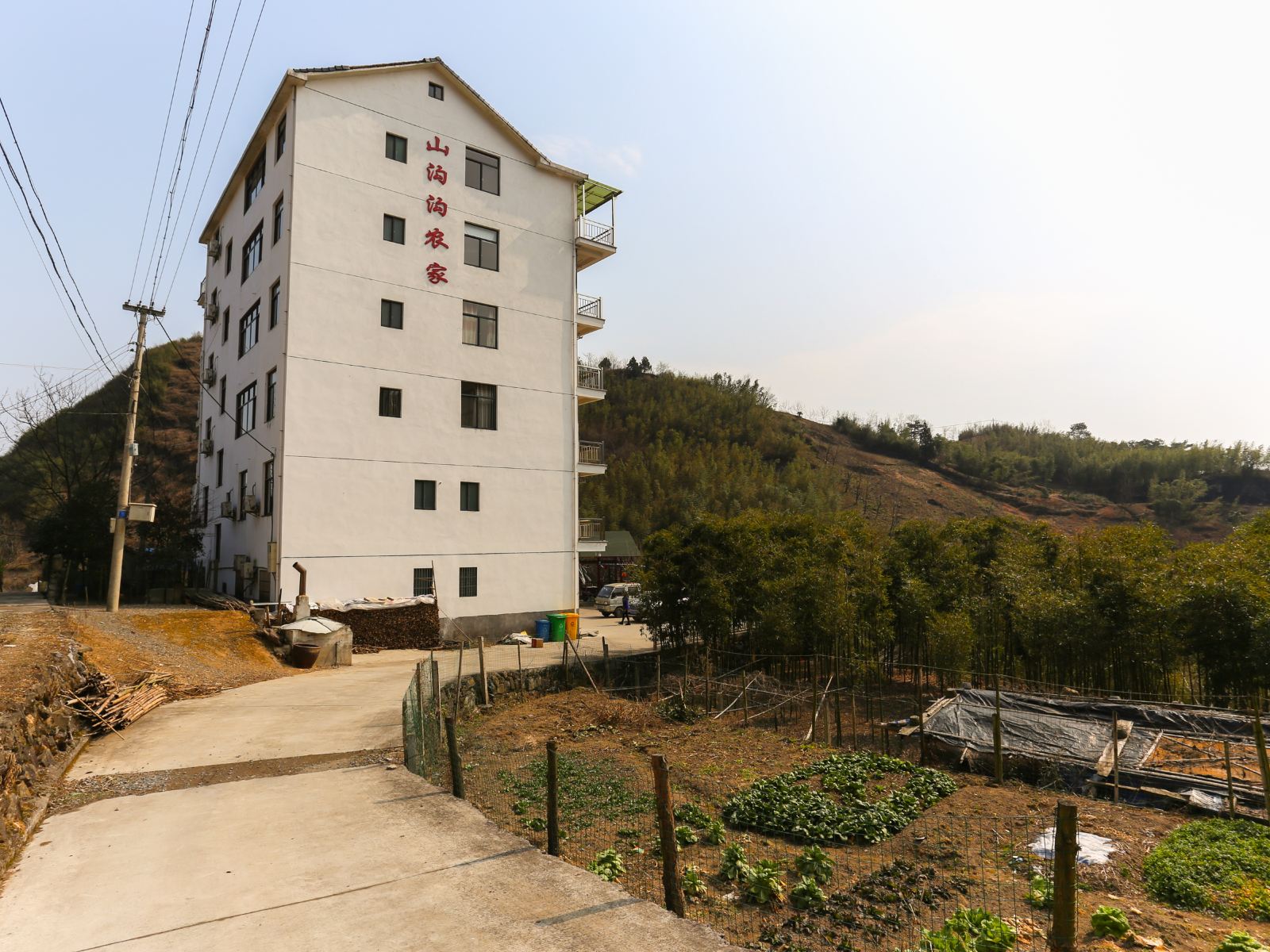 杭州山沟沟农家