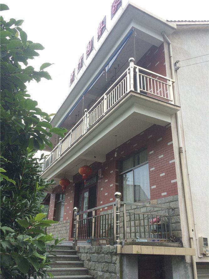 杭州轩竹园农家乐