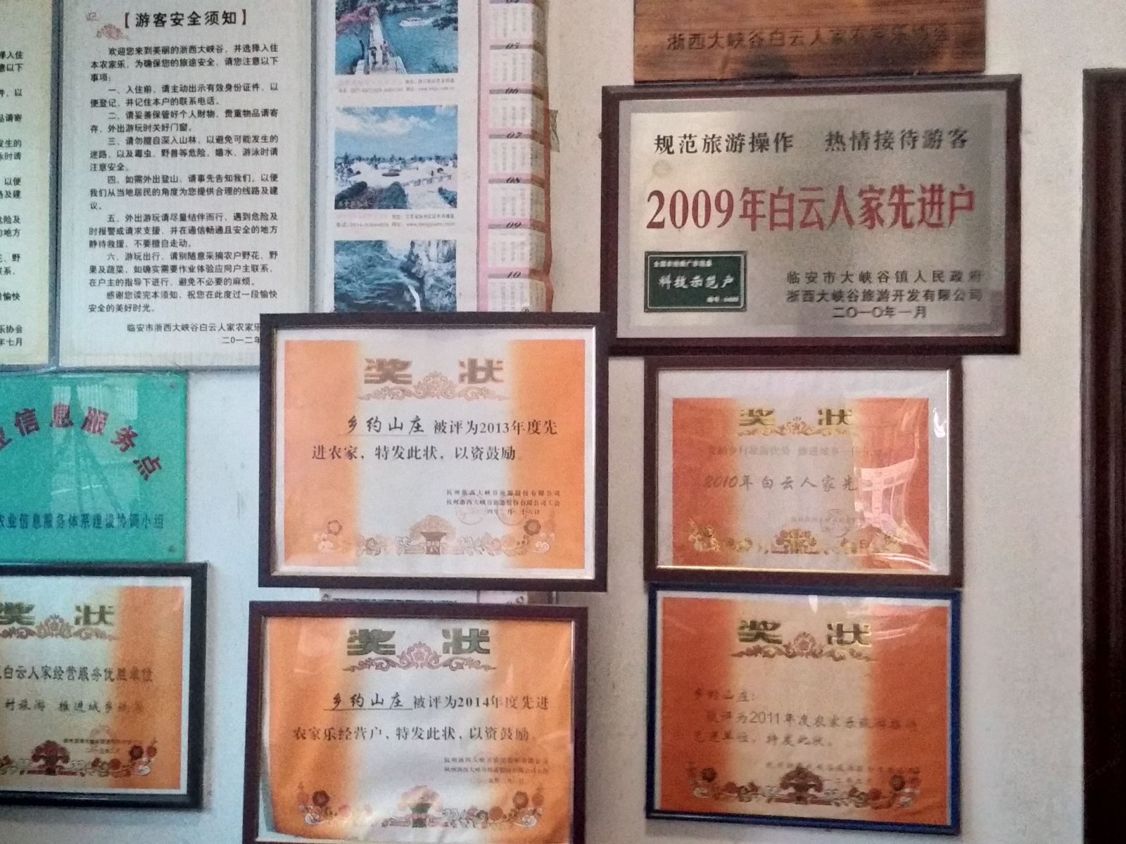 其他