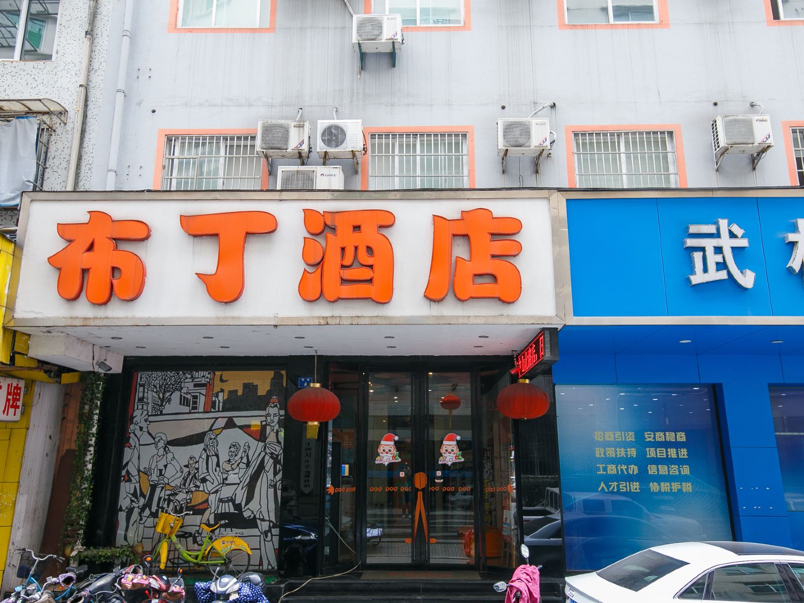 外观