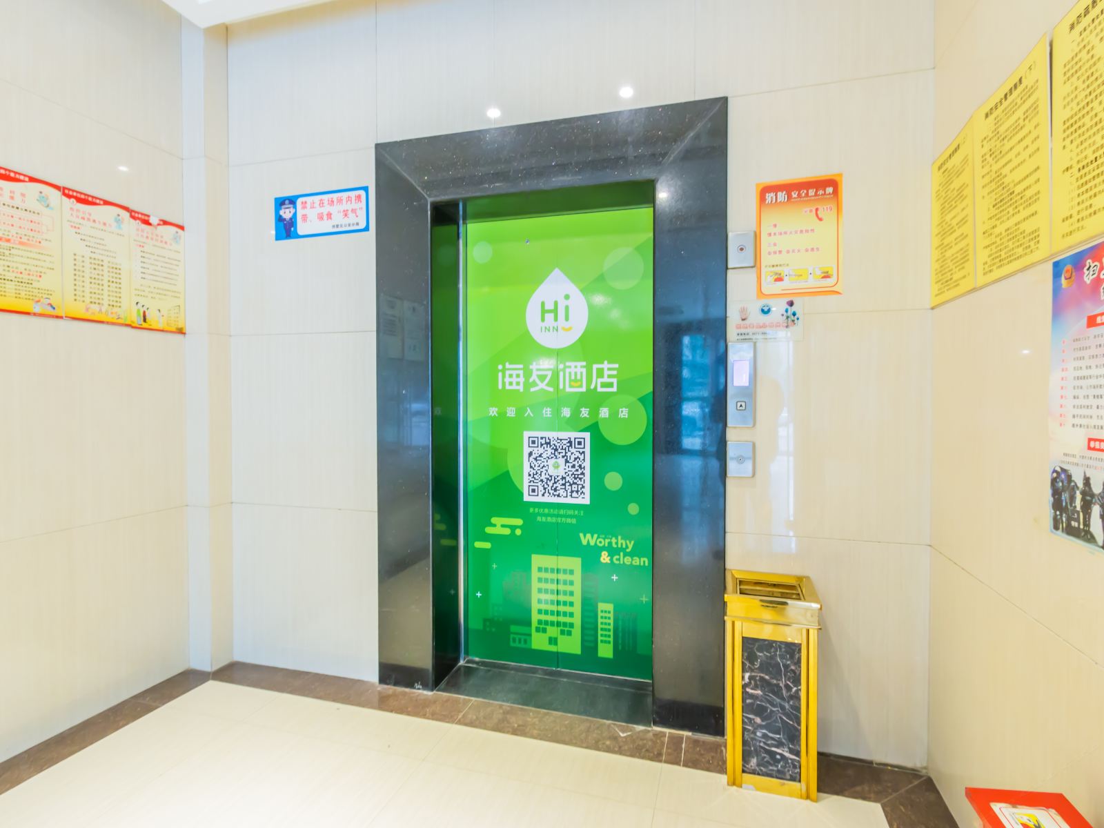 公共区域