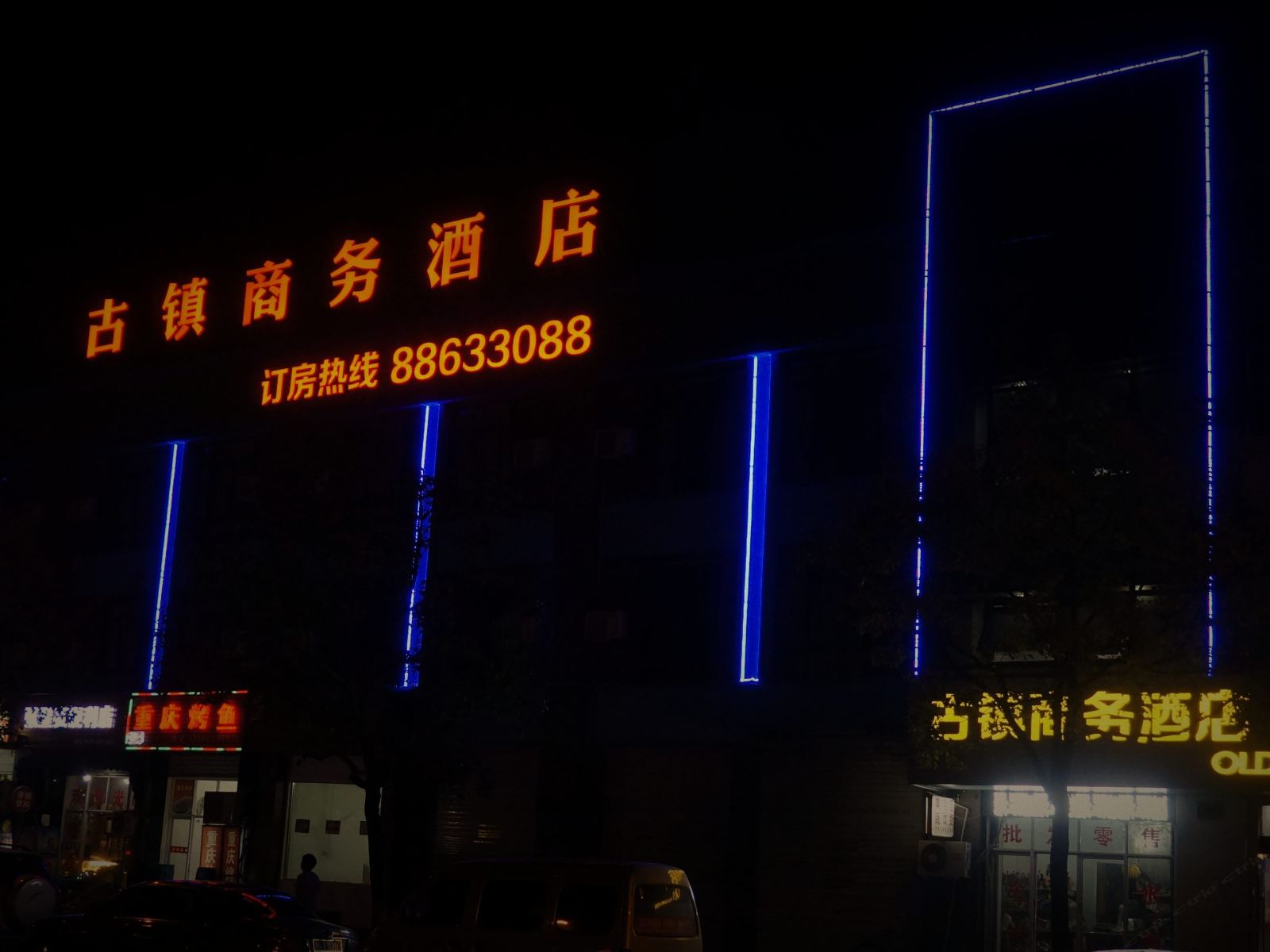 外观