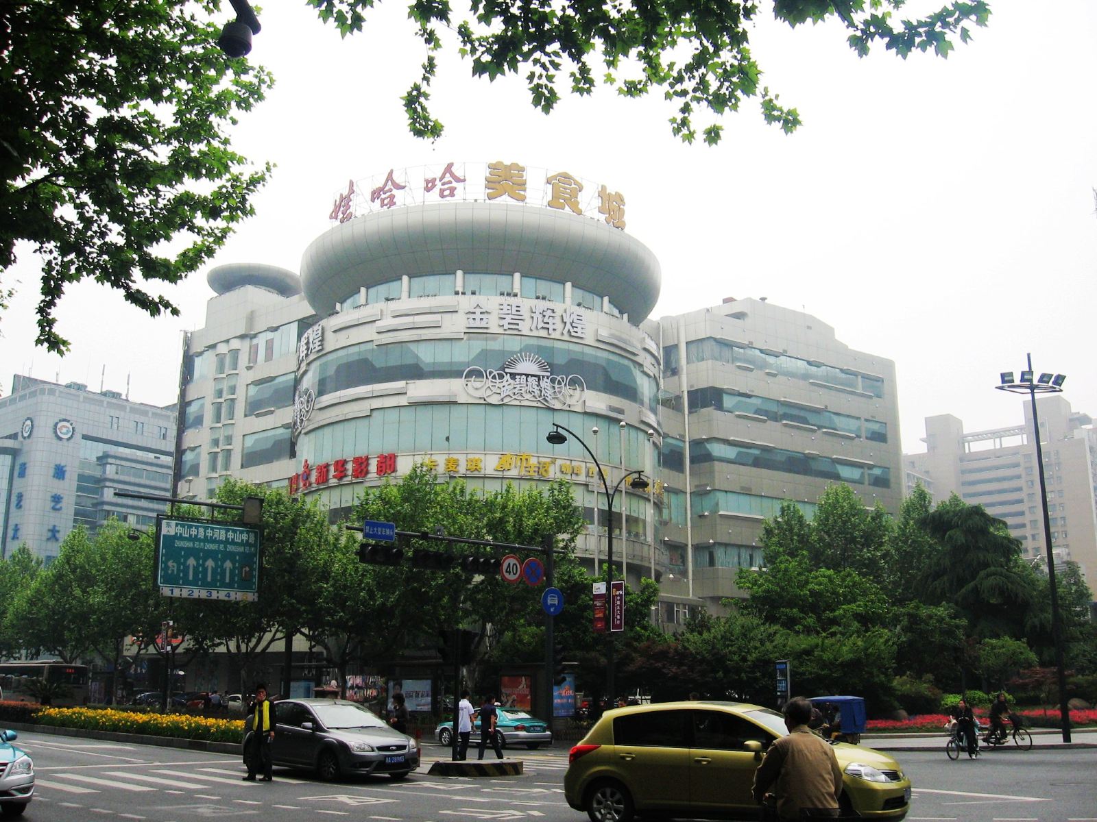 杭州百客百家快捷酒店