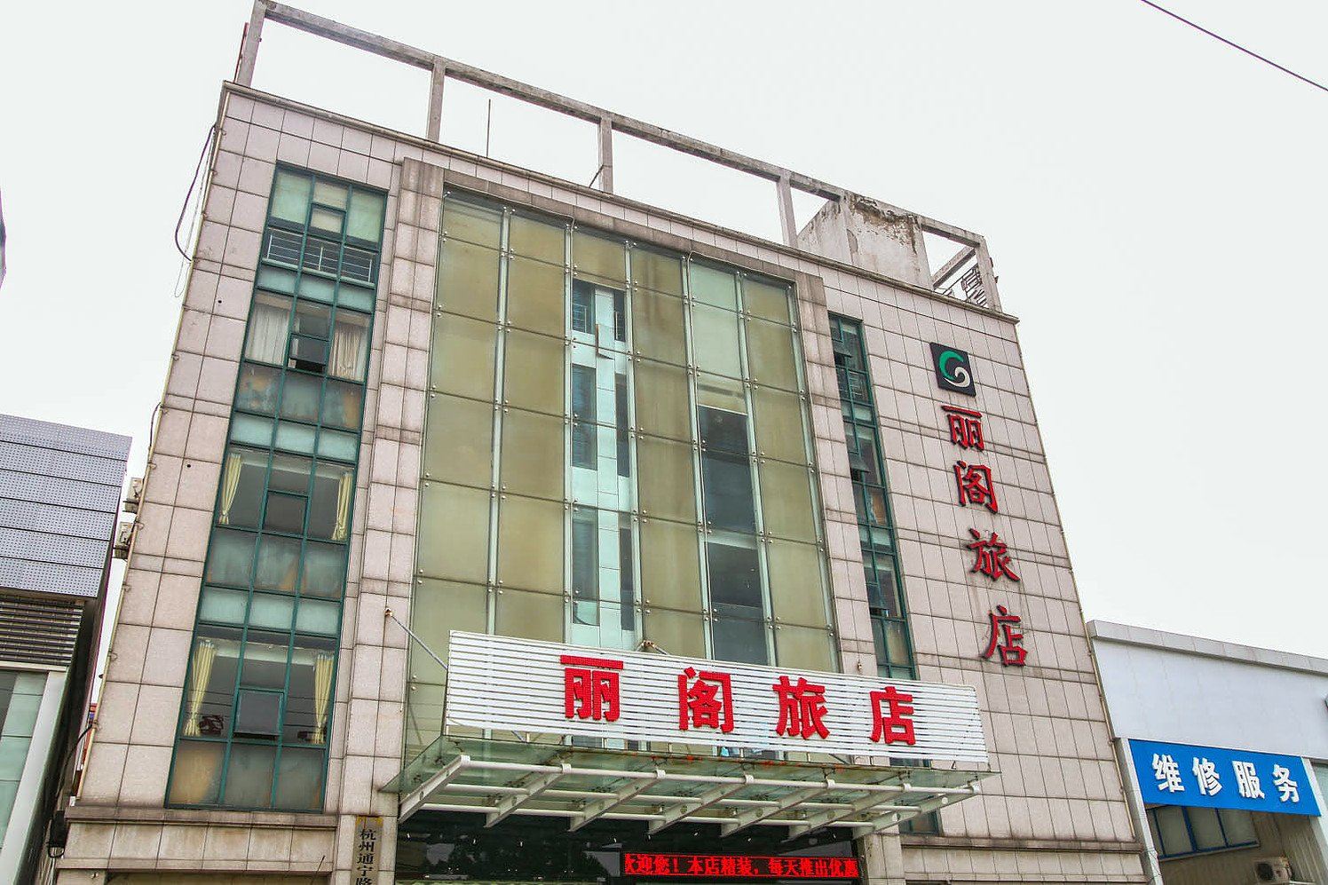 外观
