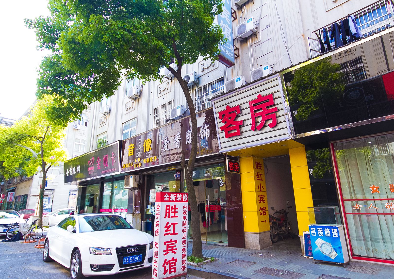 外观