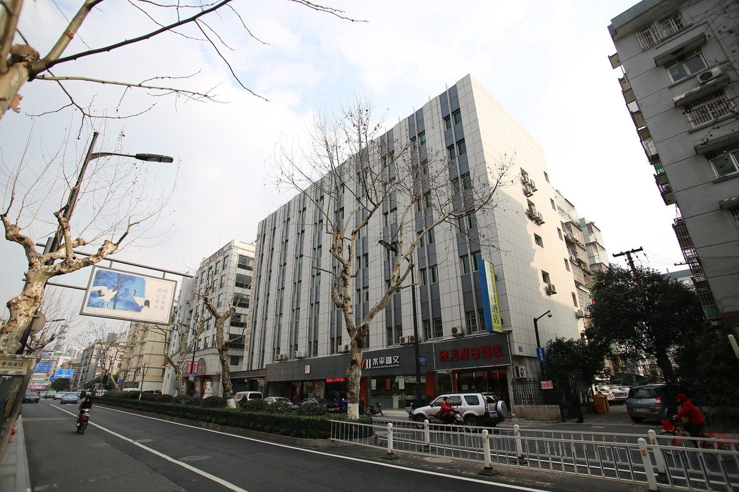 杭州欣月假日酒店