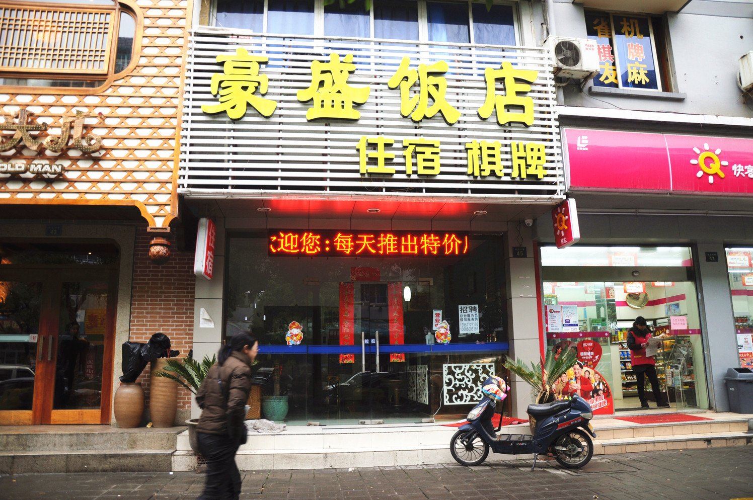 外观
