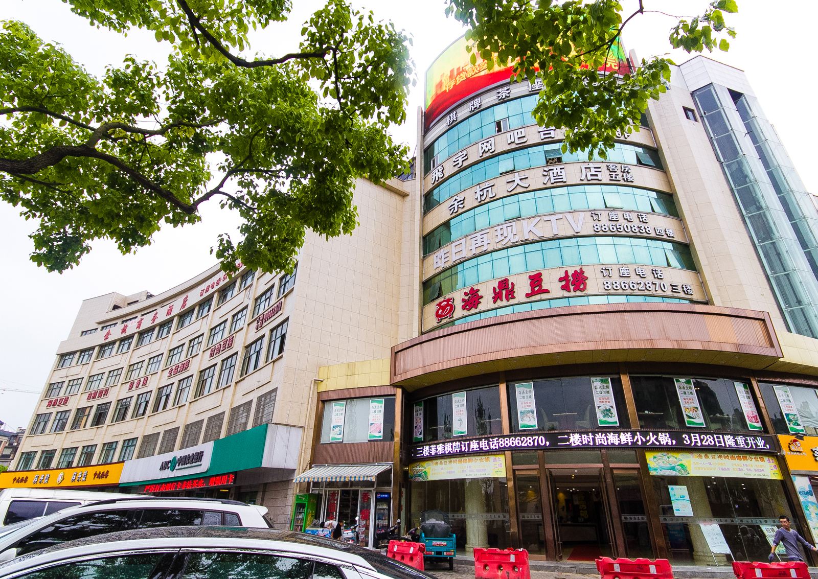 杭州余杭大酒店