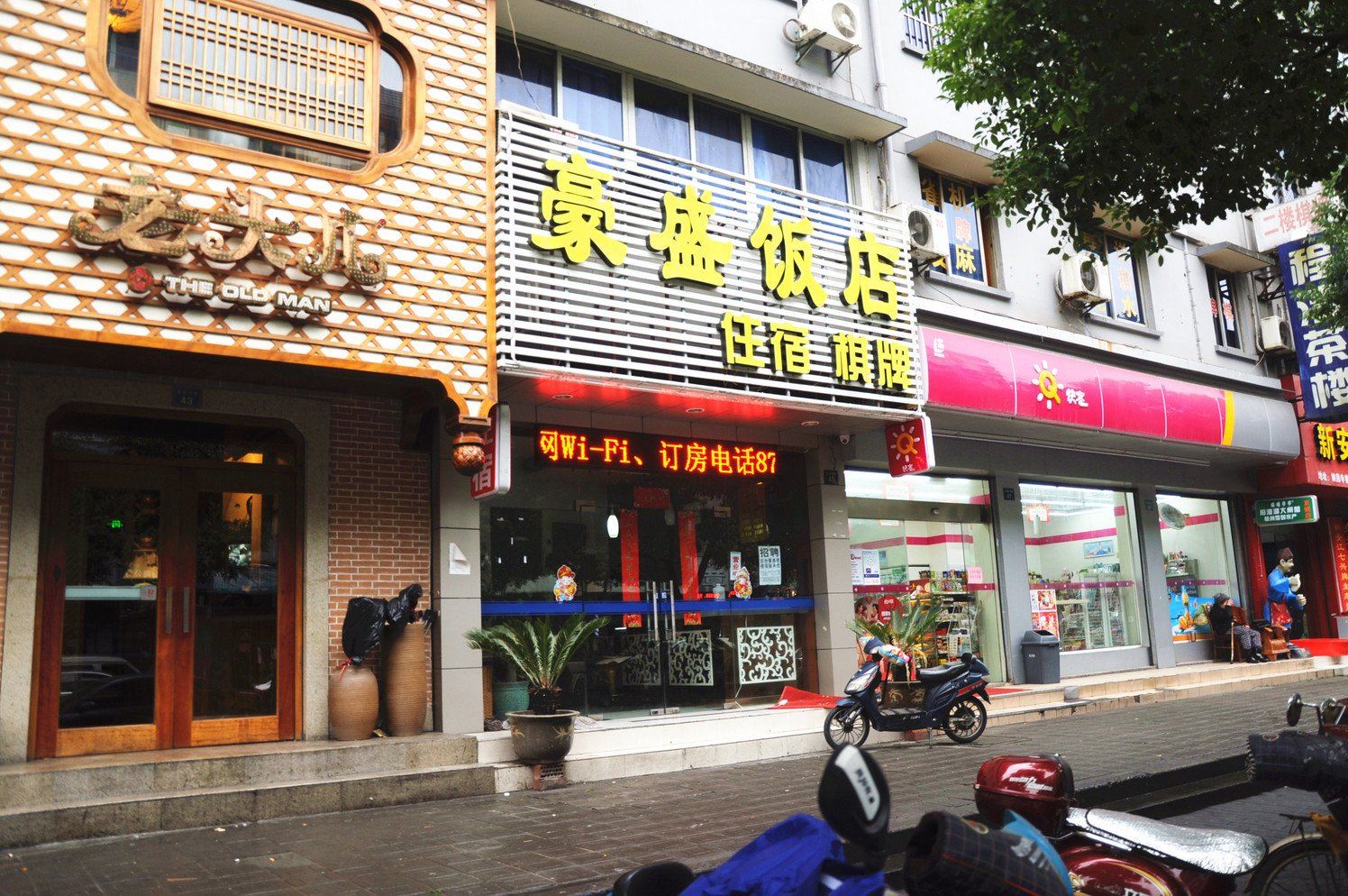 外观