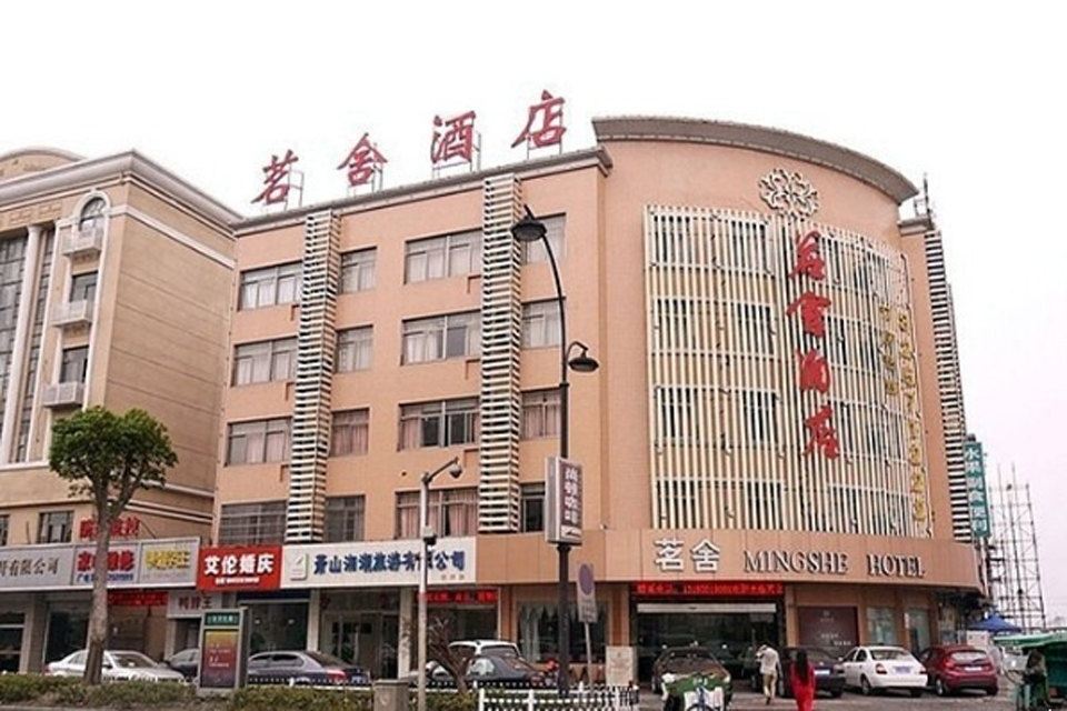 杭州茗舍酒店