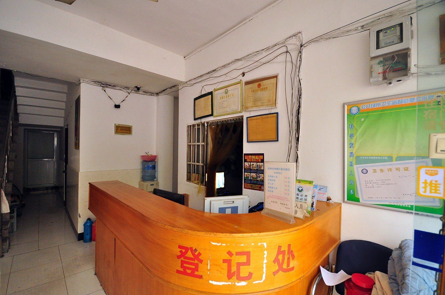 公共区域
