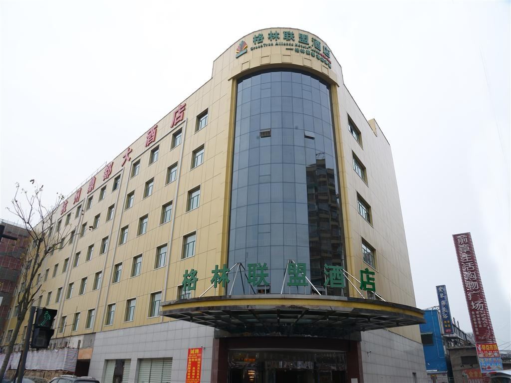 杭州鼎都大酒店
