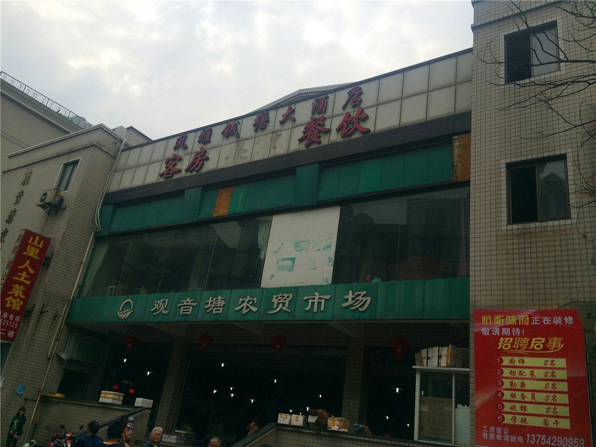 杭州风雅钱塘大酒店