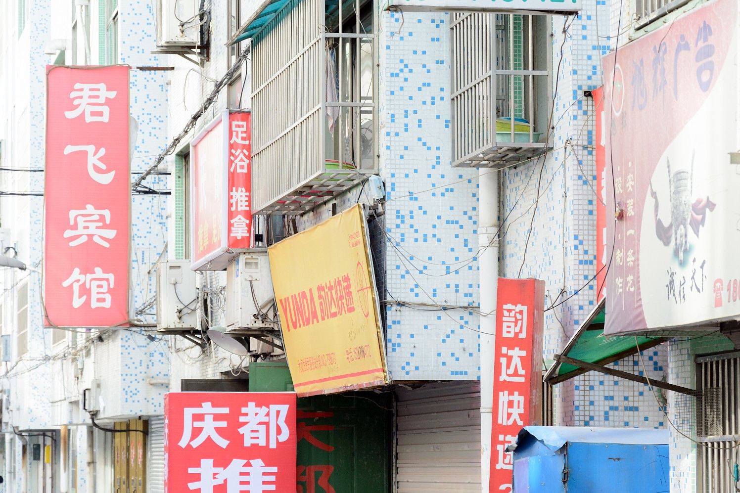 杭州君飞宾馆