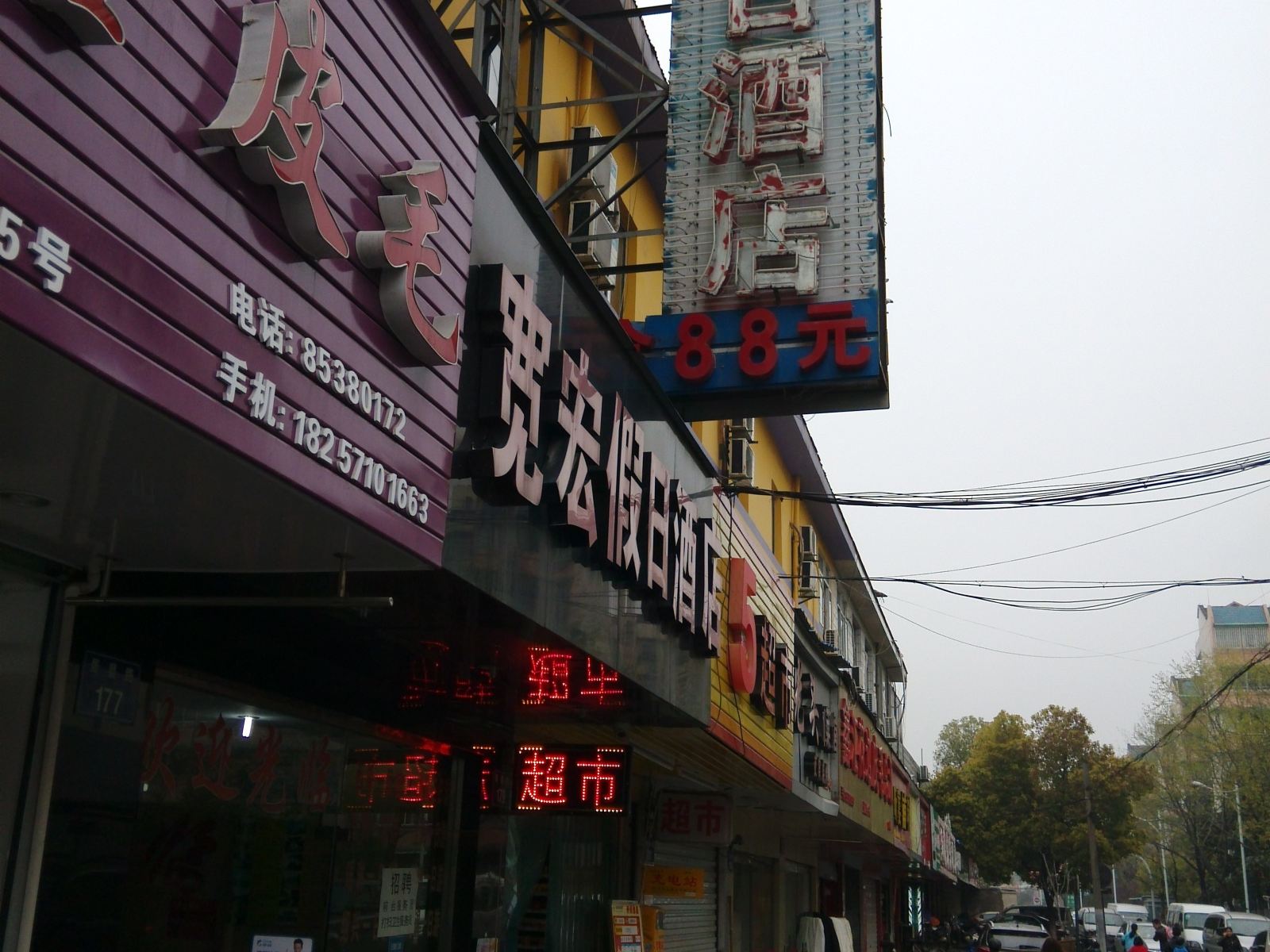 外观