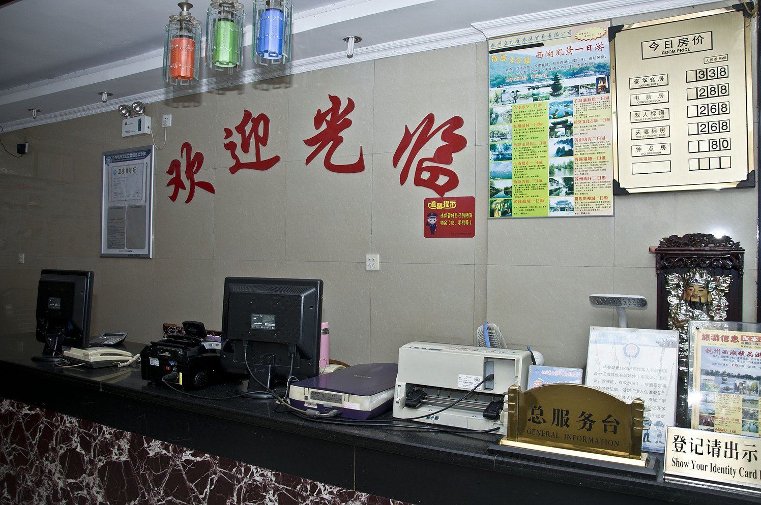 公共区域