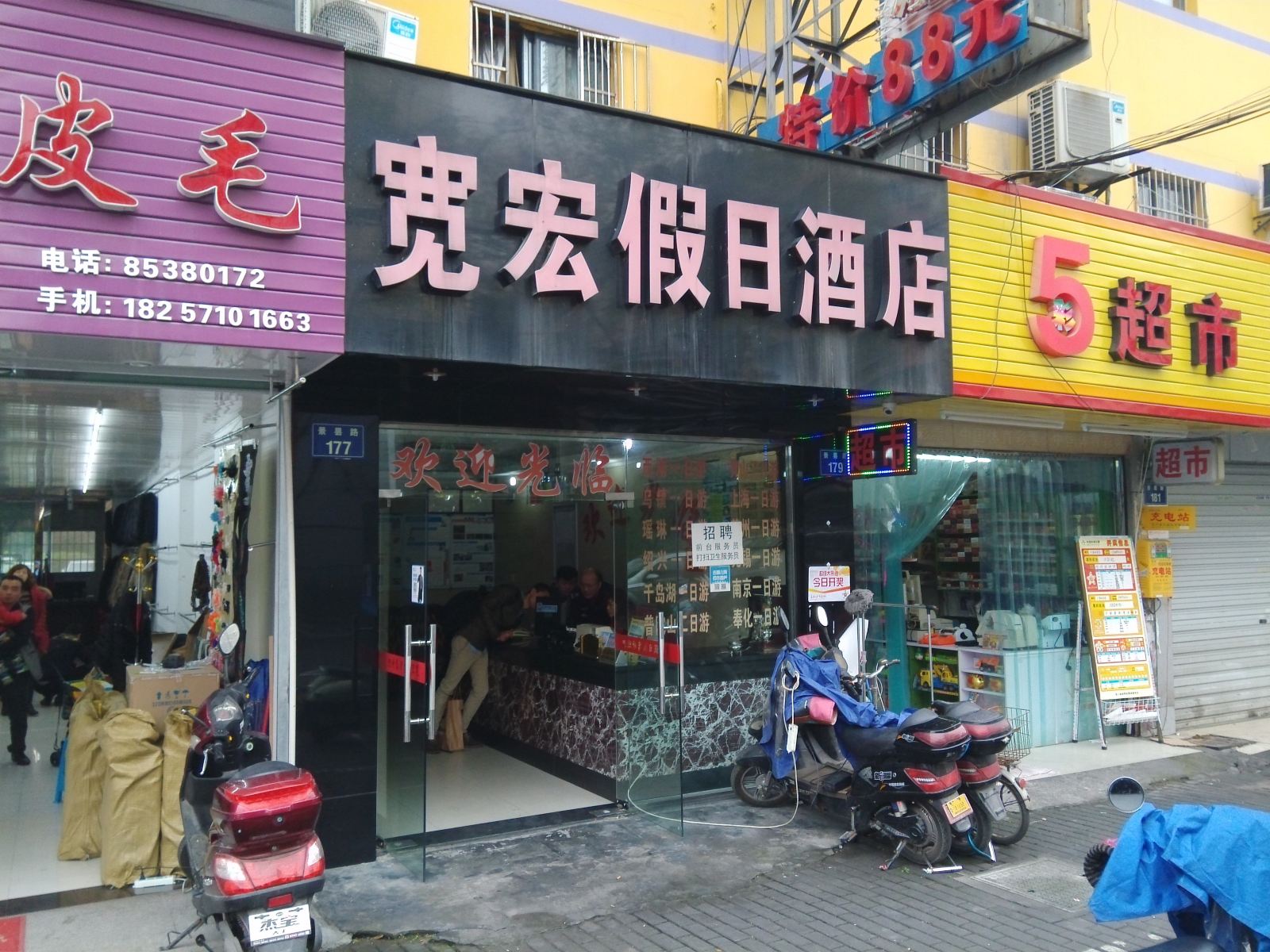 外观
