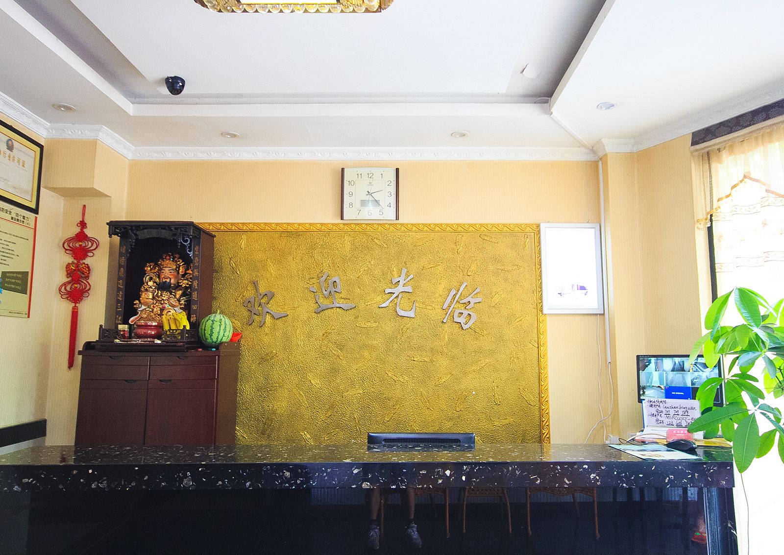 公共区域