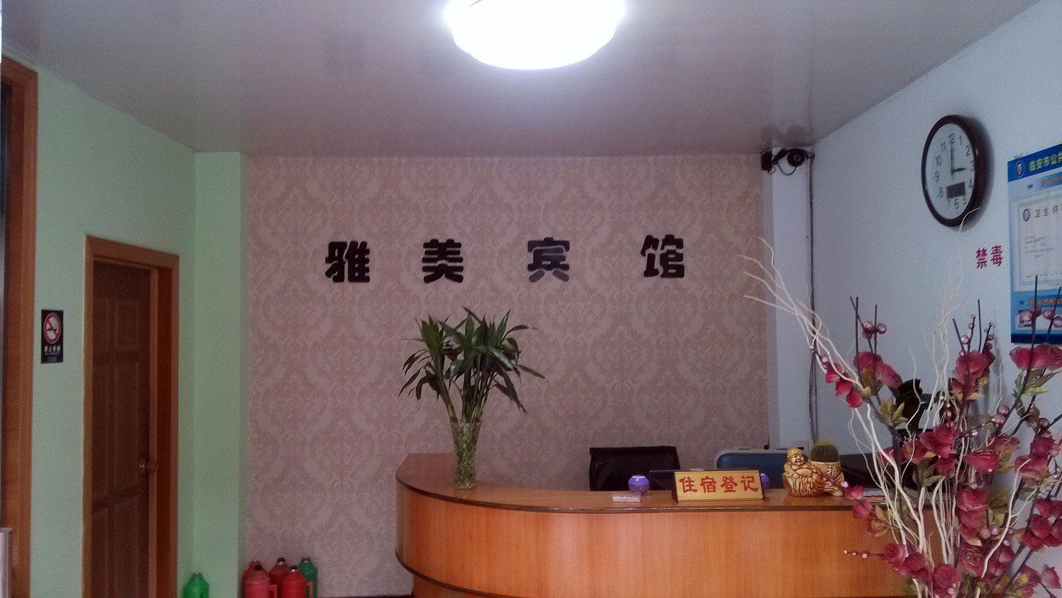公共区域