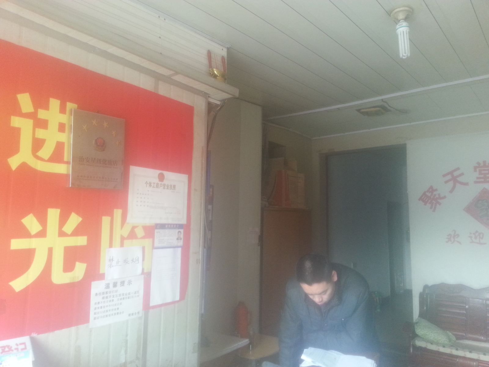 公共区域
