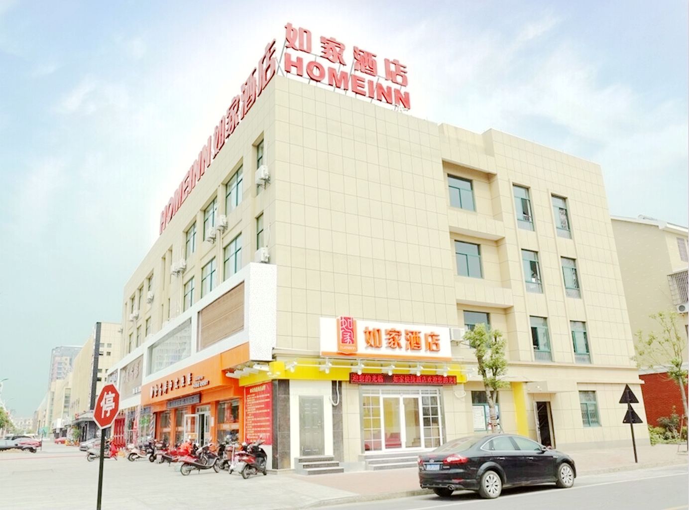 如家酒店(杭州萧山机场义蓬购物中心店)
